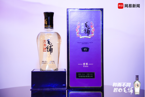 《毛铺·和文化》沙龙广州站 听阿来畅聊多元交融与“和”文化