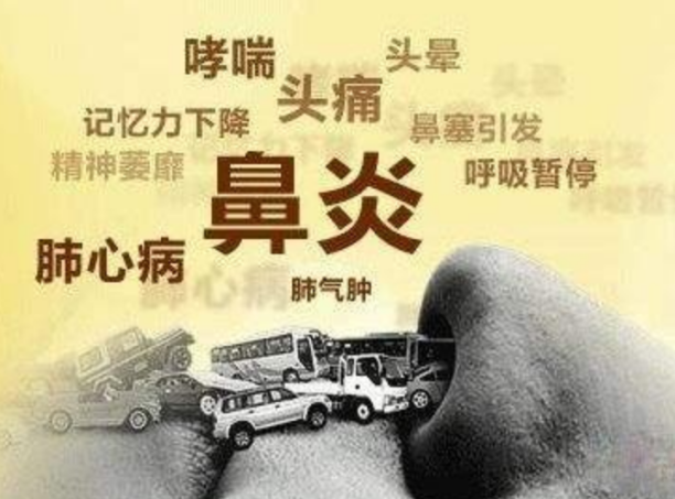 三步解决各种鼻炎秘方